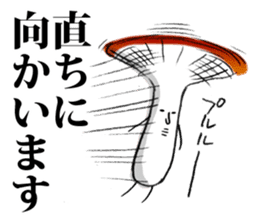 A mushroom with ambition sticker #5903642
