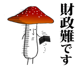 A mushroom with ambition sticker #5903644