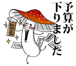 A mushroom with ambition sticker #5903645