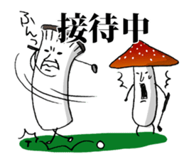 A mushroom with ambition sticker #5903647