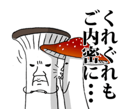 A mushroom with ambition sticker #5903648