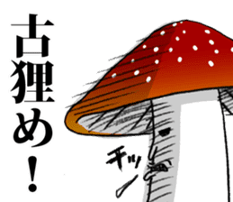 A mushroom with ambition sticker #5903649
