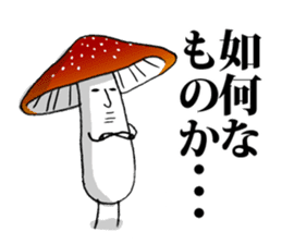 A mushroom with ambition sticker #5903651