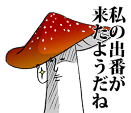 A mushroom with ambition sticker #5903653