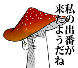 A mushroom with ambition sticker #5903653