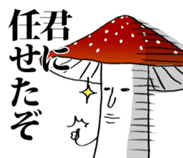 A mushroom with ambition sticker #5903654