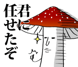A mushroom with ambition sticker #5903654