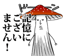 A mushroom with ambition sticker #5903656