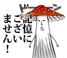A mushroom with ambition sticker #5903656