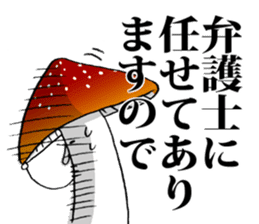 A mushroom with ambition sticker #5903657