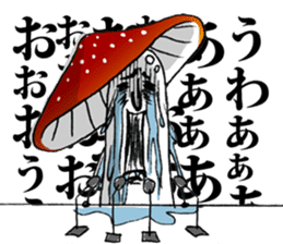 A mushroom with ambition sticker #5903659