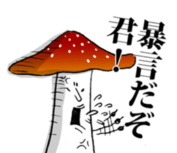 A mushroom with ambition sticker #5903662