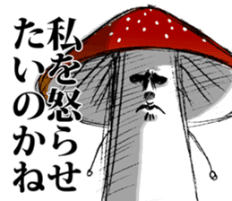 A mushroom with ambition sticker #5903668