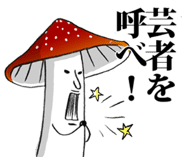 A mushroom with ambition sticker #5903670