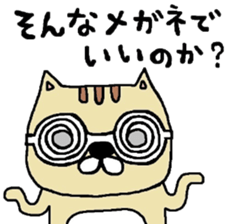 FACTORY900Certified Sticker sticker #5903676