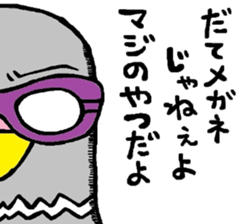 FACTORY900Certified Sticker sticker #5903696