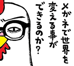 FACTORY900Certified Sticker sticker #5903701