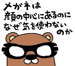 FACTORY900Certified Sticker sticker #5903705