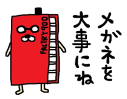 FACTORY900Certified Sticker sticker #5903707