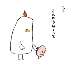 Tori-san, She has two children. sticker #5904042