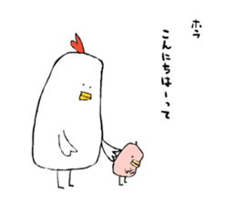 Tori-san, She has two children. sticker #5904042