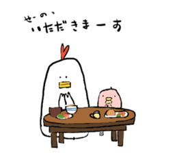 Tori-san, She has two children. sticker #5904044