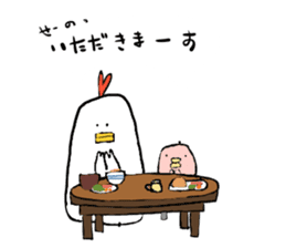 Tori-san, She has two children. sticker #5904044