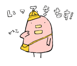 Tori-san, She has two children. sticker #5904048