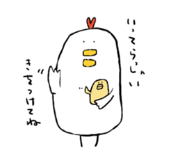 Tori-san, She has two children. sticker #5904049