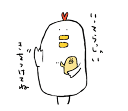 Tori-san, She has two children. sticker #5904049