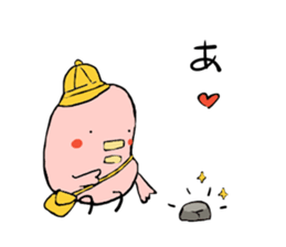 Tori-san, She has two children. sticker #5904050