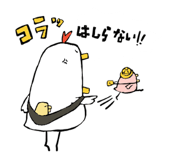 Tori-san, She has two children. sticker #5904051