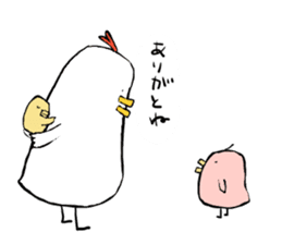 Tori-san, She has two children. sticker #5904052