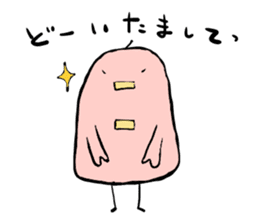 Tori-san, She has two children. sticker #5904053