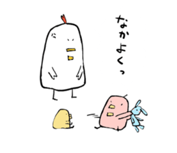 Tori-san, She has two children. sticker #5904054