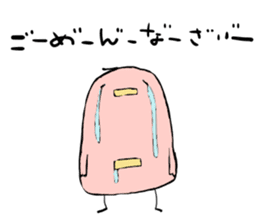 Tori-san, She has two children. sticker #5904055