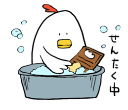 Tori-san, She has two children. sticker #5904059