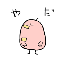 Tori-san, She has two children. sticker #5904060