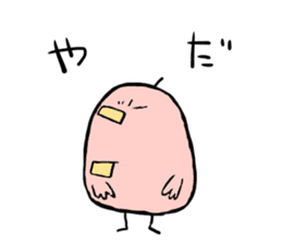 Tori-san, She has two children. sticker #5904060