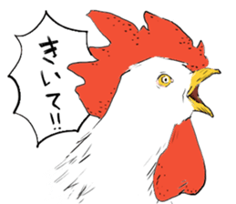 Tori-san, She has two children. sticker #5904061