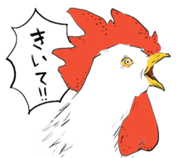 Tori-san, She has two children. sticker #5904061