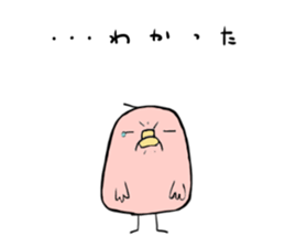 Tori-san, She has two children. sticker #5904062