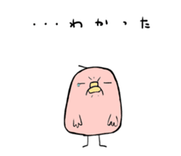 Tori-san, She has two children. sticker #5904062