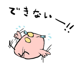 Tori-san, She has two children. sticker #5904064