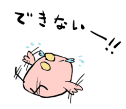 Tori-san, She has two children. sticker #5904064