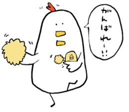 Tori-san, She has two children. sticker #5904065