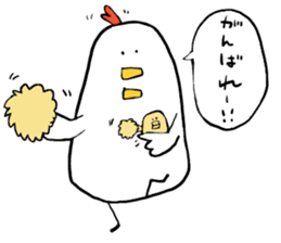 Tori-san, She has two children. sticker #5904065