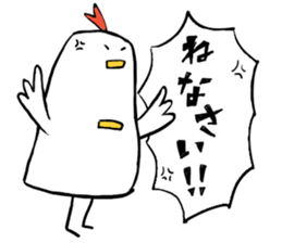 Tori-san, She has two children. sticker #5904078