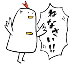 Tori-san, She has two children. sticker #5904078