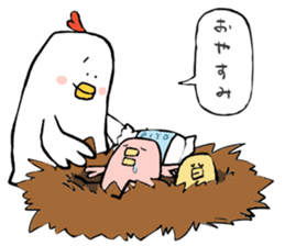 Tori-san, She has two children. sticker #5904079